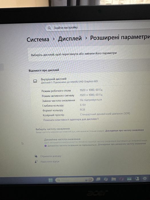 Ноутбук ACER 4-х ядерний/SSD