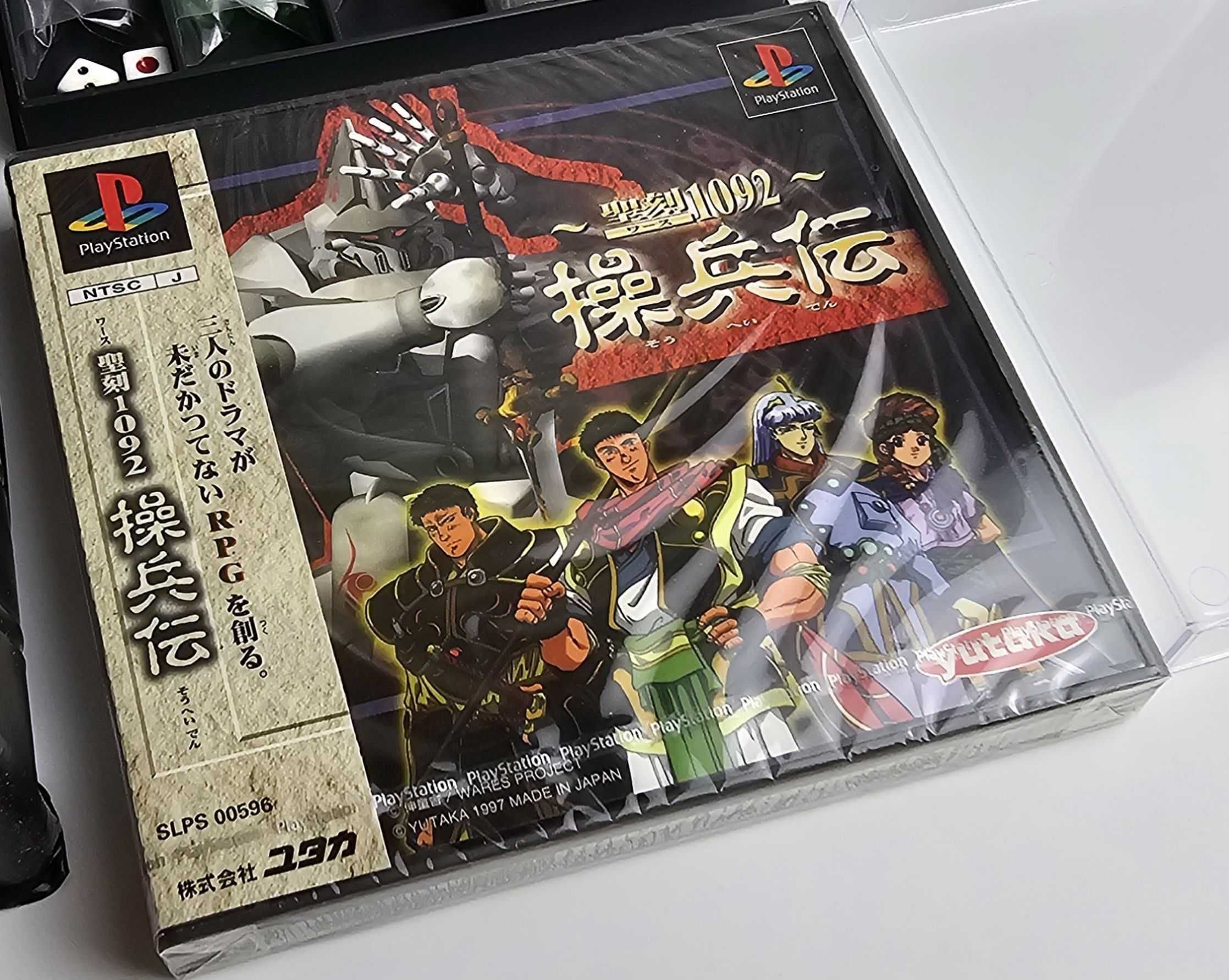 Playstation NOWA Seikoku 1092 Souheiden Limited Edition