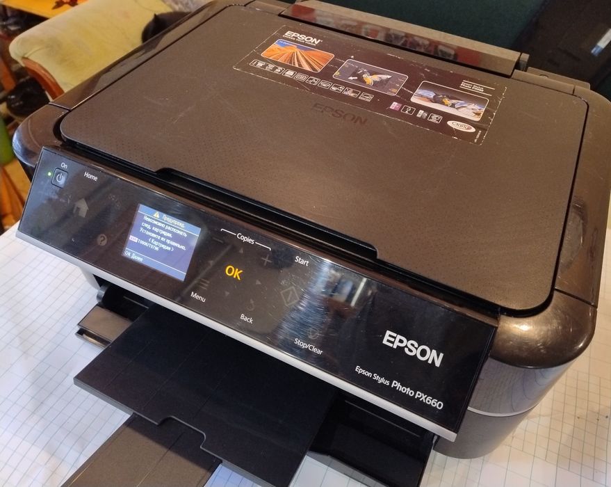 МФУ  Epson  PX660