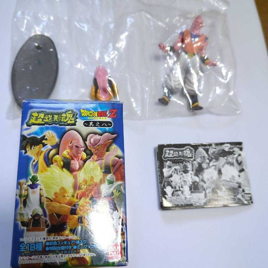 Dragon Ball Z  Soul Of Hyper Figuration Part 8 Figure Majin Buu Novo