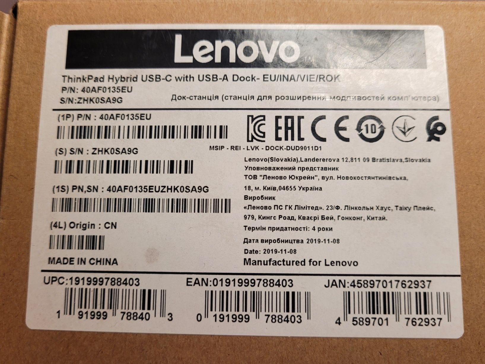 lenovo thinkpad hybrid usb-c with usb-a dock