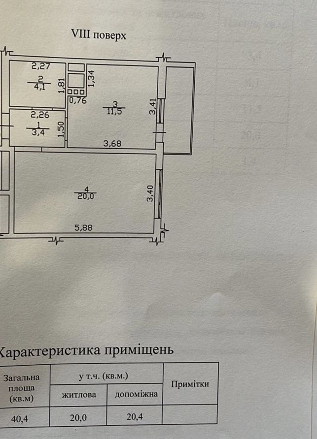 Продам 1 комнатную квартиру ЖК Апельсин