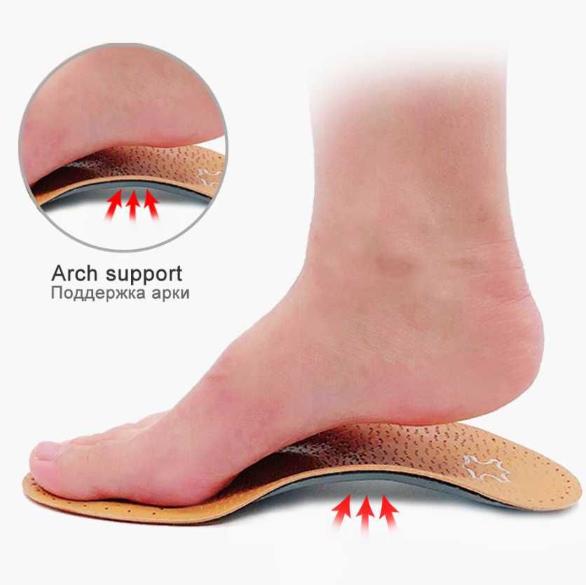 Ортопедические стельки для обуви кожаные с супинатором 35-46 размеры