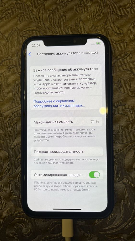 iPhone X Айфон 10 оригінал 64 гб