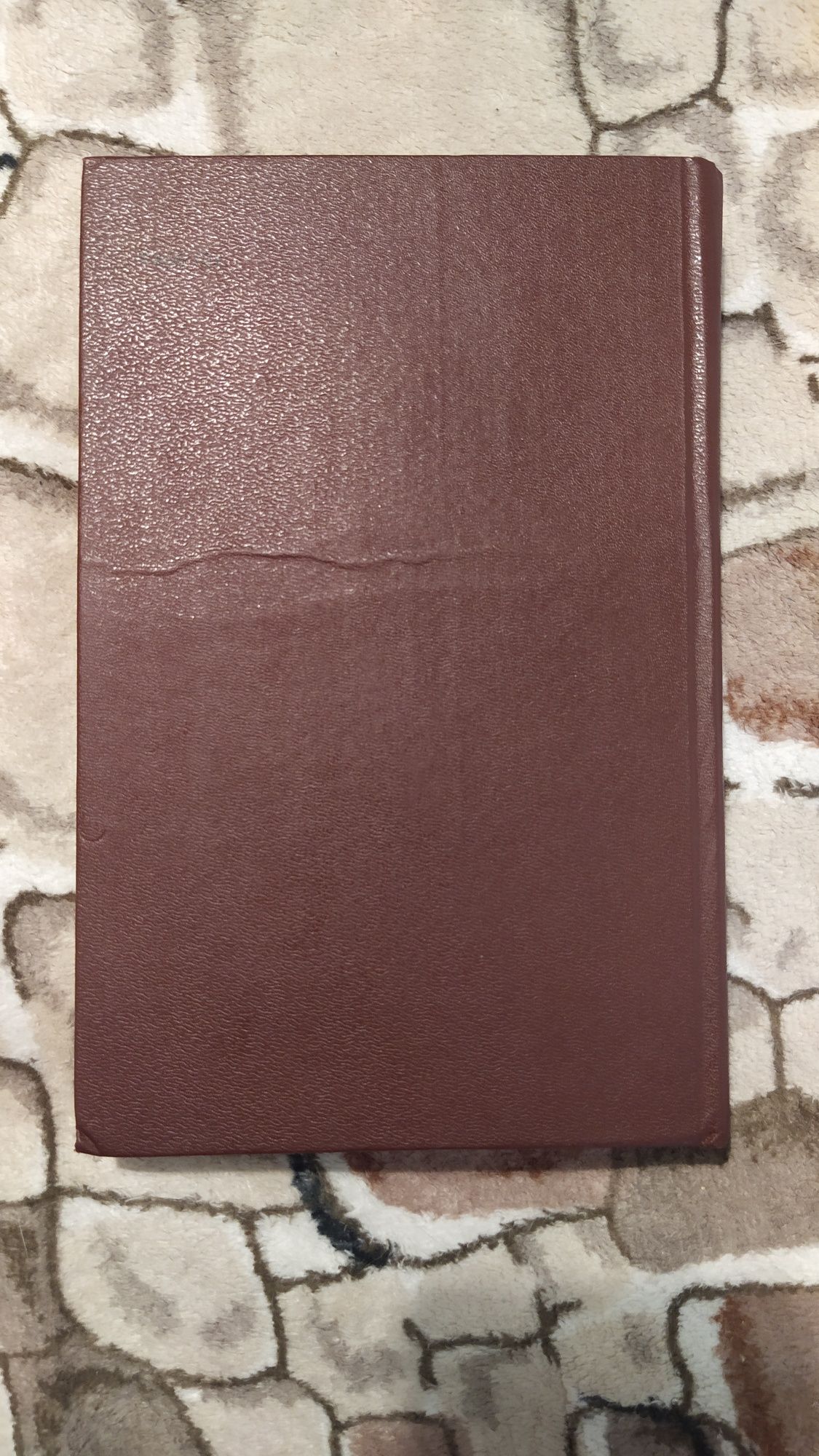 Продам книгу "И один в поле воин"