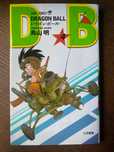 Dragon Ball Volume 4 MANGA JAPONÊS