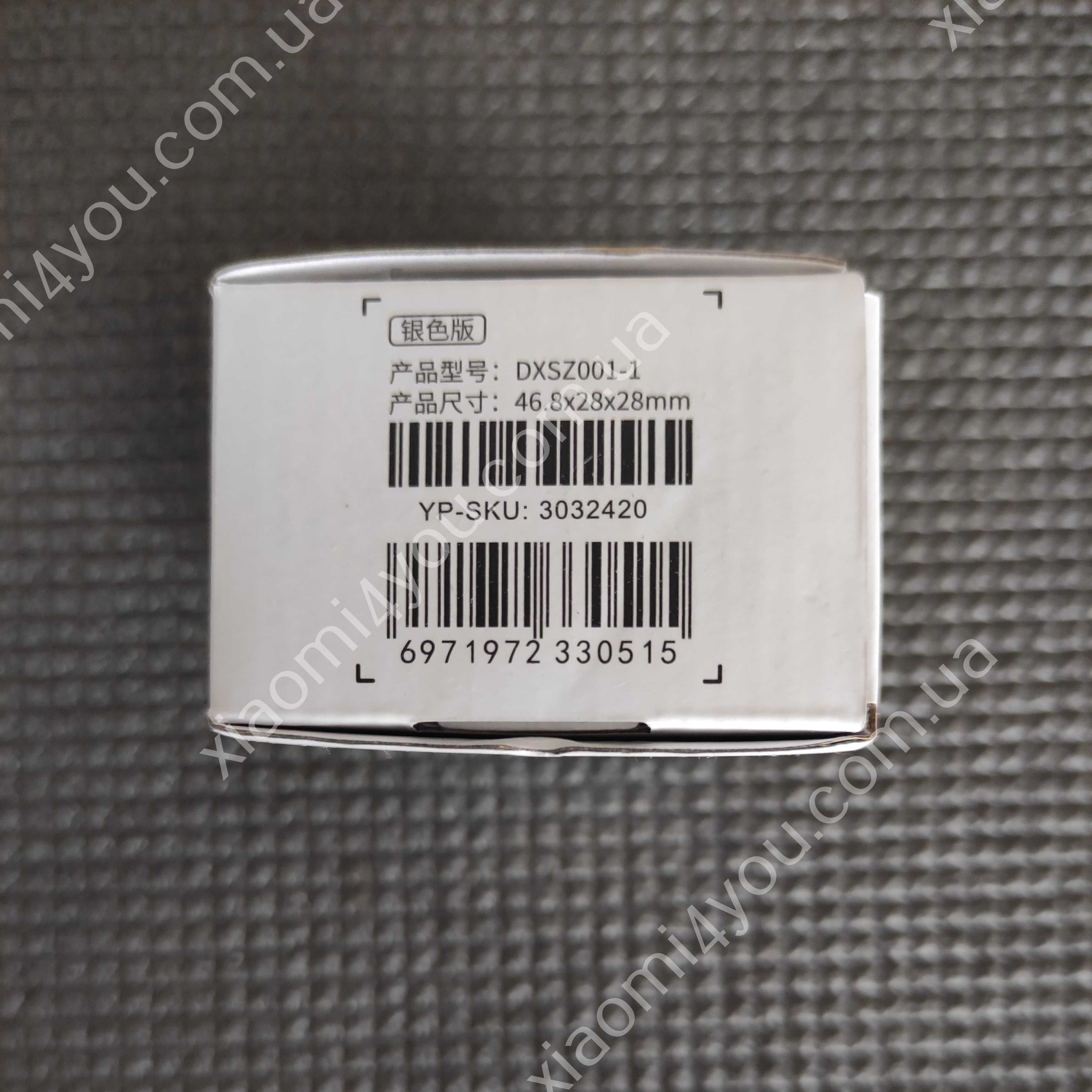 Водосберегающая насадка-аэратор на кран Xiaomi Dabai DiiiB - DXSZ001-1