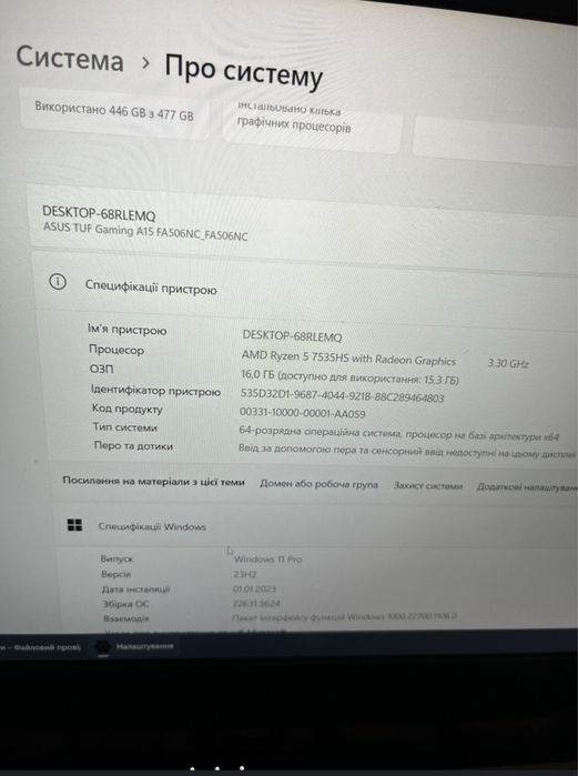 Asus Tuf Gaming A15+ подарунок