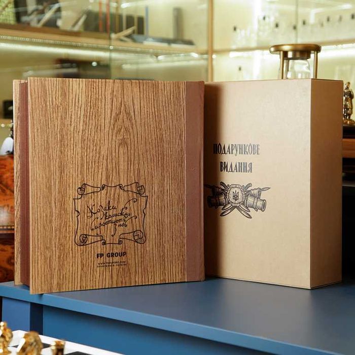 Подарочная книга-бар для виски "Казацкому роду нет перевода"