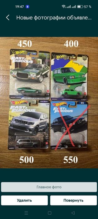 Hot Wheels Premium