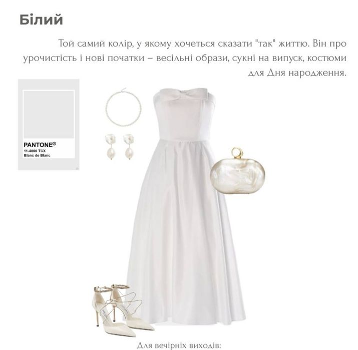 Gepur коктейльное, вечернее, свадебное платье XS
