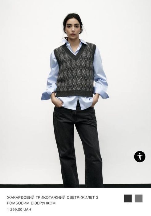 Трендова жилетка Zara