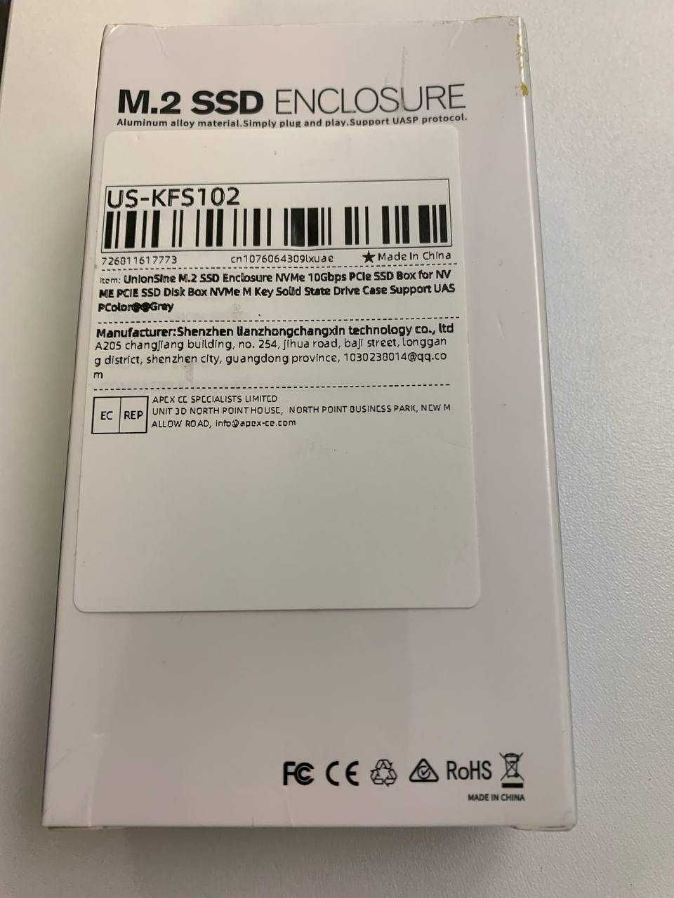 Внешний карман UnionSine для M.2 SSD NVMe PCIe Type-C USB 3.2 Gen 2