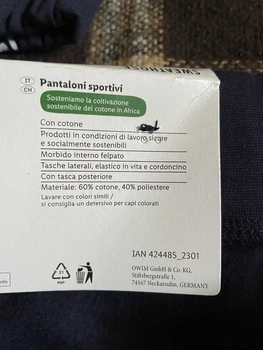 Пижама штаны Livergy, Nautica