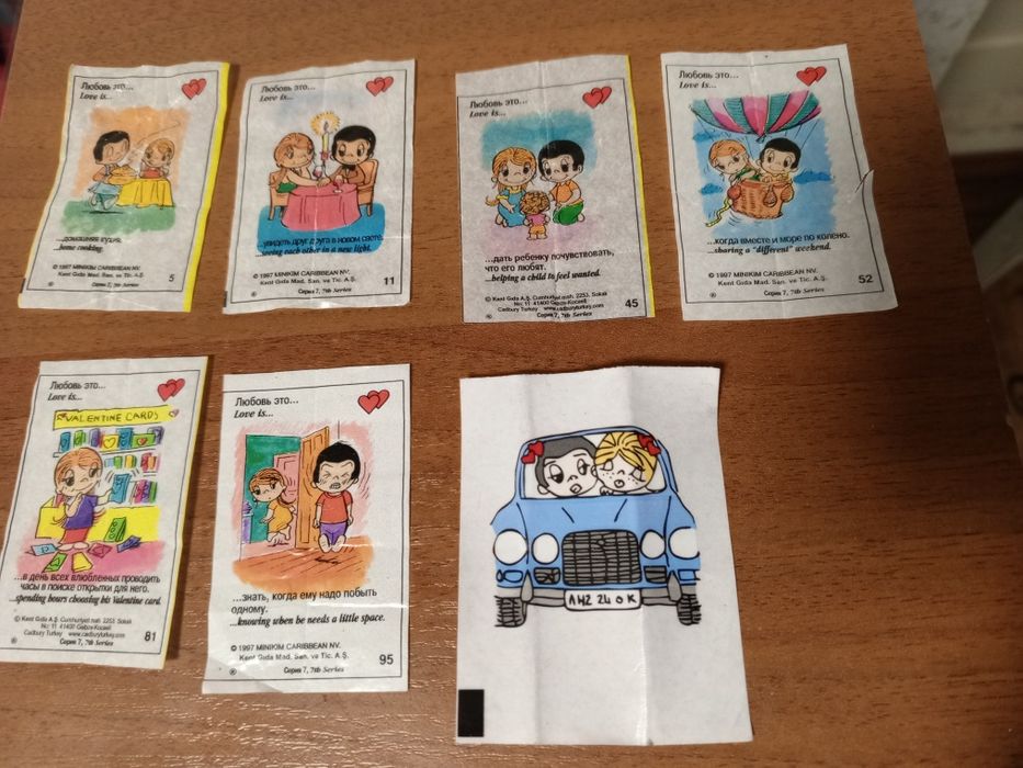 Віддам безкоштовно вкладиші Love is