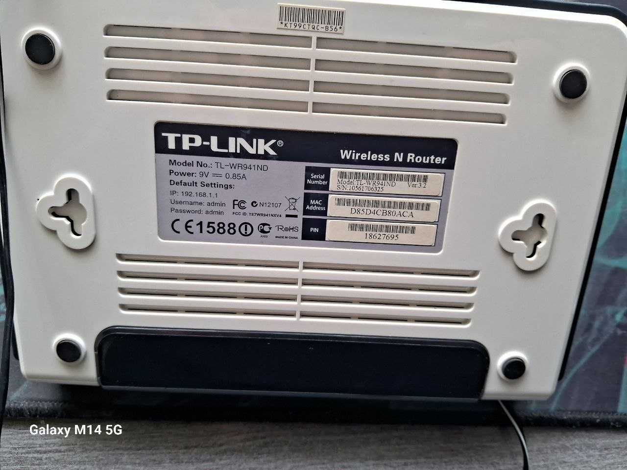 Wi-Fi роутер TP-Link TL-WR941ND 300 Мбит/с