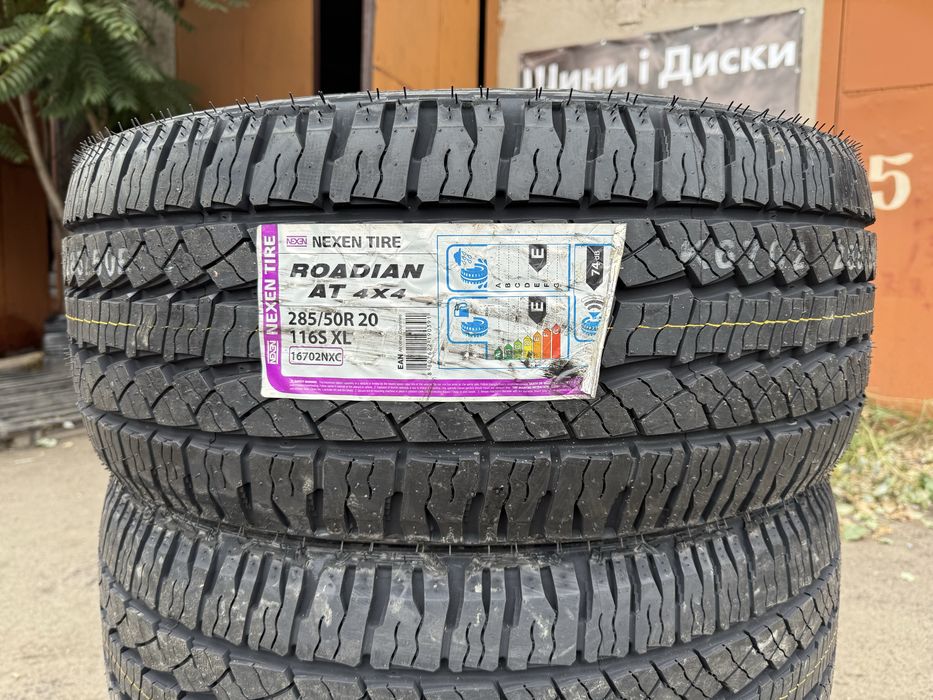 285/50 r20 Nexen Roadian AT 4x4 Резина всесезонная НОВАЯ