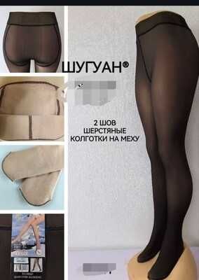 зимові термоколготки на хутрі  емітація голих ніжок  р хл-6хл  Шуаган