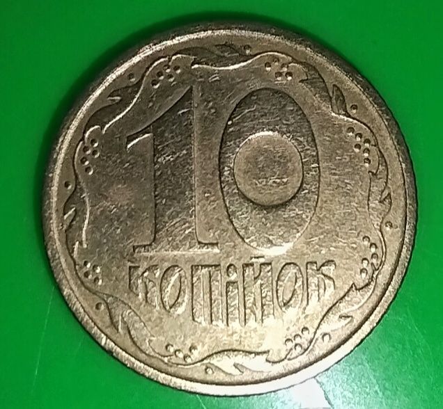 10 копійок 1994 року, крупний гурт