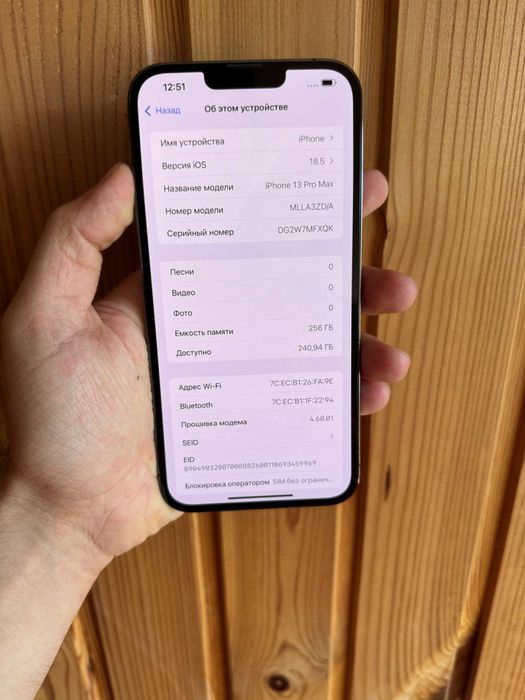 Iphone 13 Pro Max 256Gb Neverlock 89% АКБ