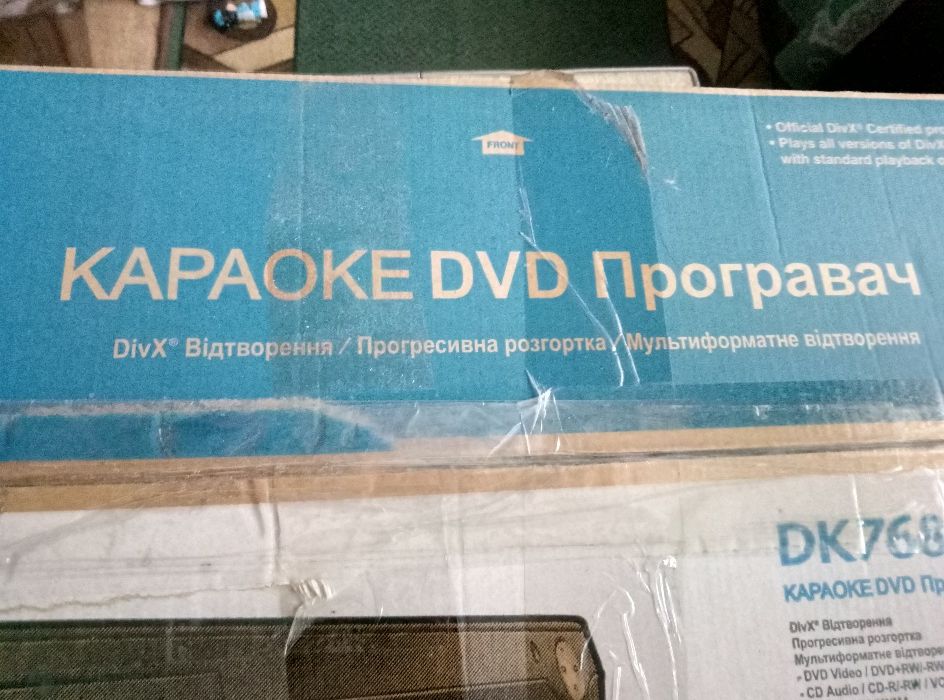 Караоке DVD програвач DK 768