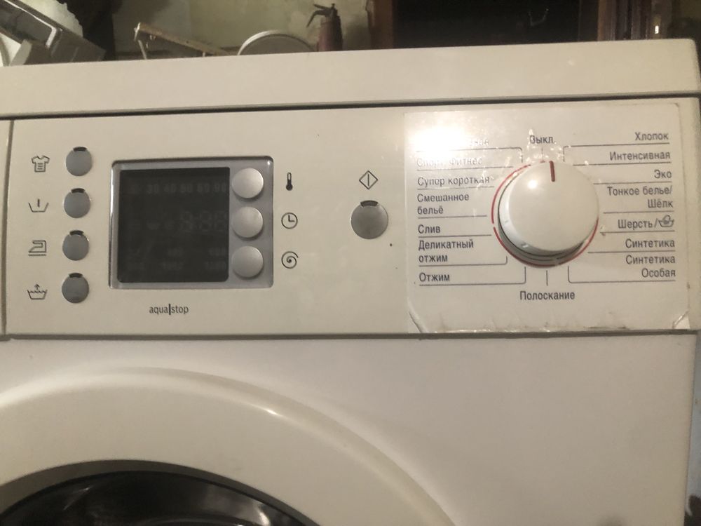 Продам пральну машину Bosch Maxx 7