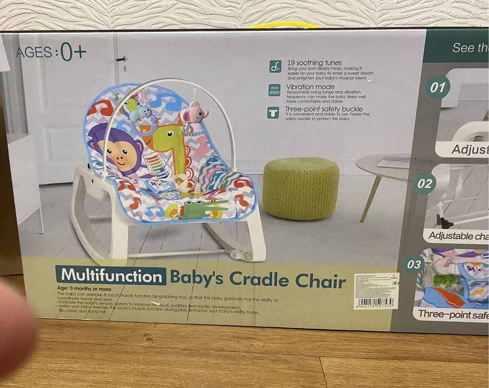 Детское кресло-качалка