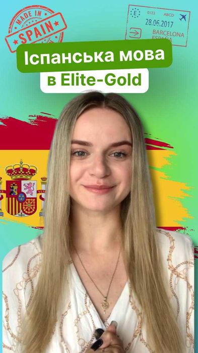 Репетитор: англійська, німецька, французька, італійська, іспанська