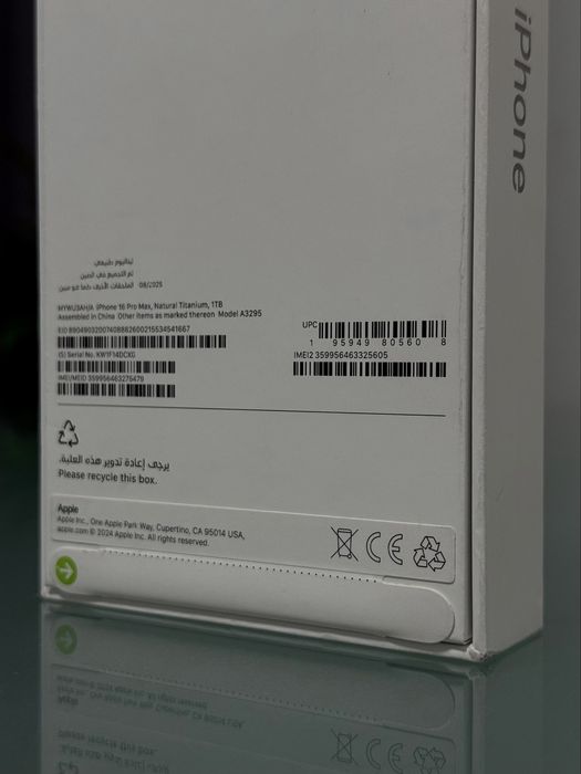 Новий IPhone 16 Pro Max 1TB Natural Titanium фізична SIM card