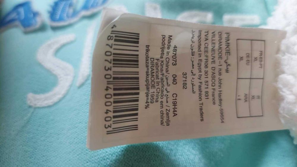 Bluza sportowa ocieplana miśkiem