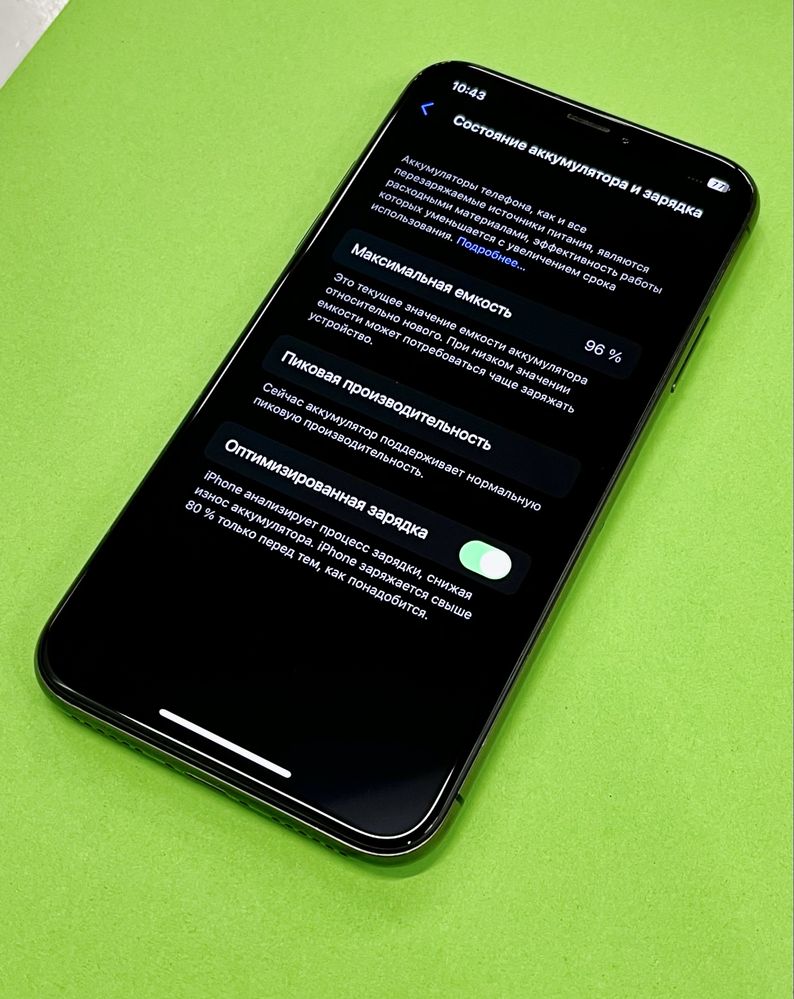 Продам iPhone X Space Gray 256 Gb ! Neverlock, айфон 10.