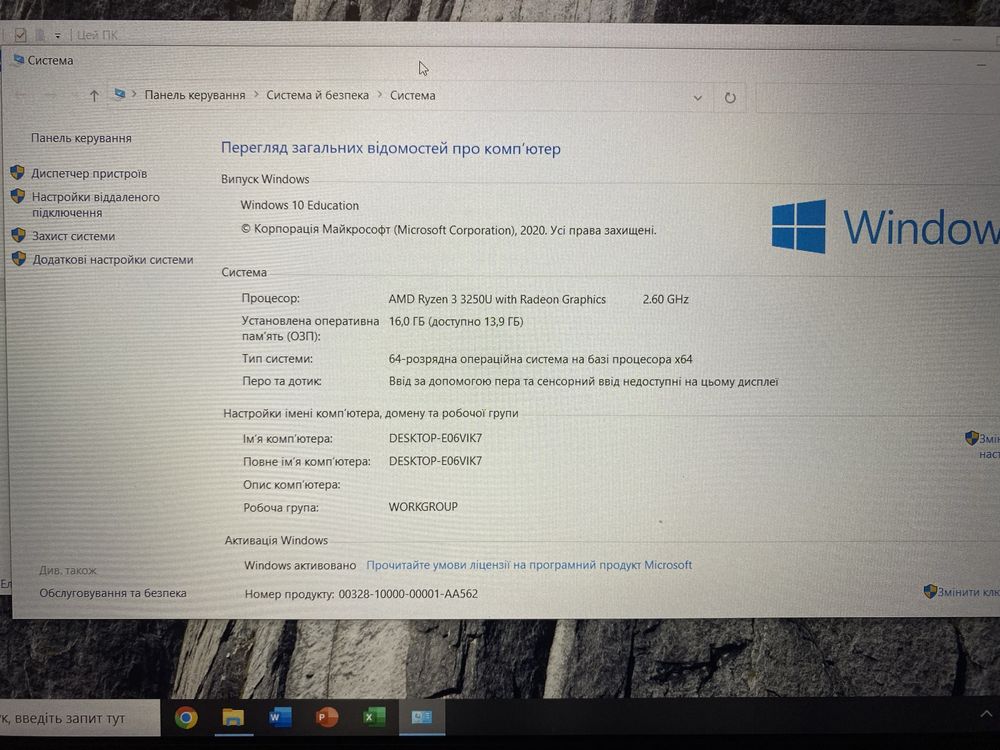 Acer в ідеальному стані SSD 512Gb, ОЗП 16Gb Extensa EX215-22