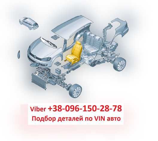 Датчик NOX с блоком управления VW Audi 1.6 FSI BAD