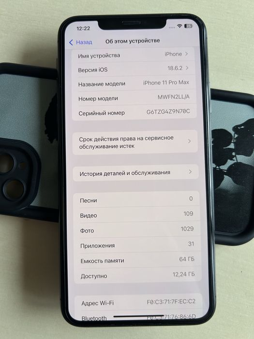 iPhone 11 pro max 64gb