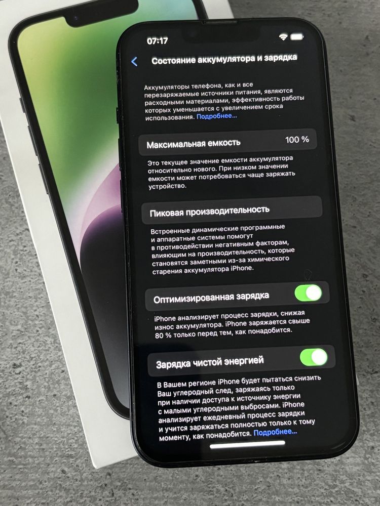 IPhone 14 Midnight 128 Gb Neverlock 100% AKB На гарантии