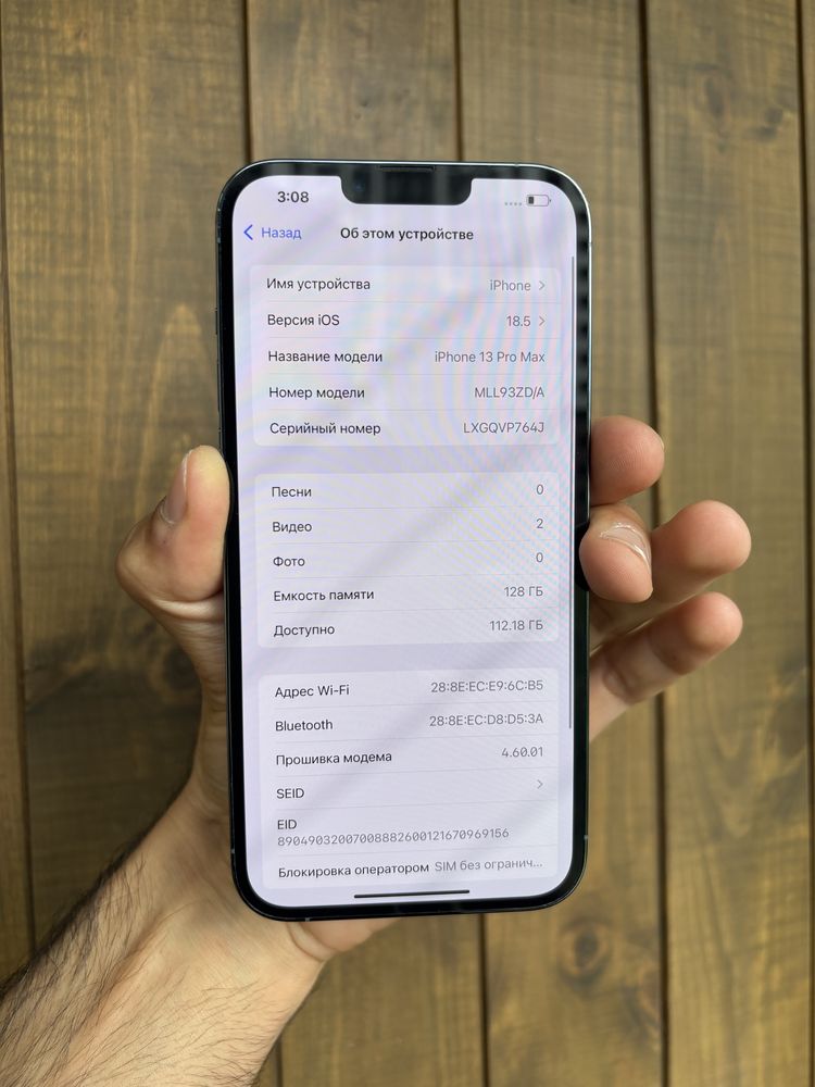 IPhone 13 pro max 128Gb 84% neverlock