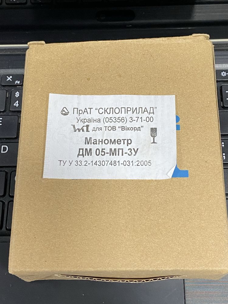 Манометр Стеклоприбор   ДМ 05-МП-3У