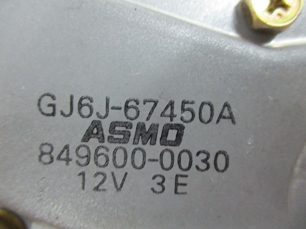 Motor limpa vidros trás MAZDA 6 Hatchback (GG)