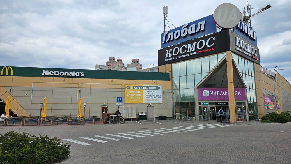 10 кв.м. для вашого бізнесу в ТЦ "Глобал UA''