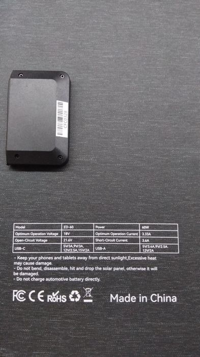 Портативна сонячна панель Ecosonique потужністю 60 Вт