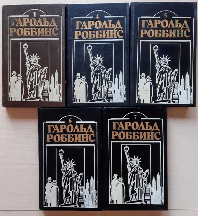 Классики и С. Ремарк 1000 и 1 ночь Незнанский Роббинс Санд Тарзан Лаки