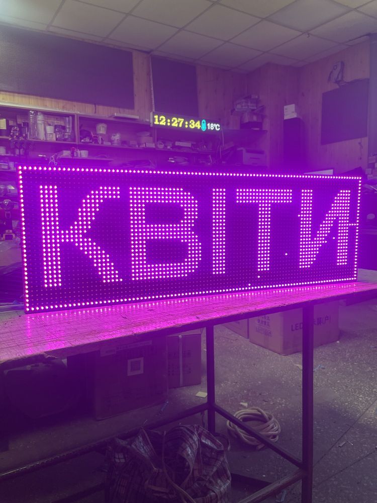 Led вывеска Бегущая строка 960*320 мм