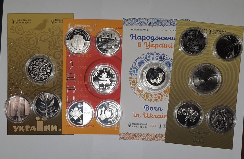Монети Червона Калина,Зовнішня розвідка,Безбар'єрність