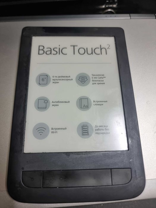 Pocketbook basic touch 2 pb625