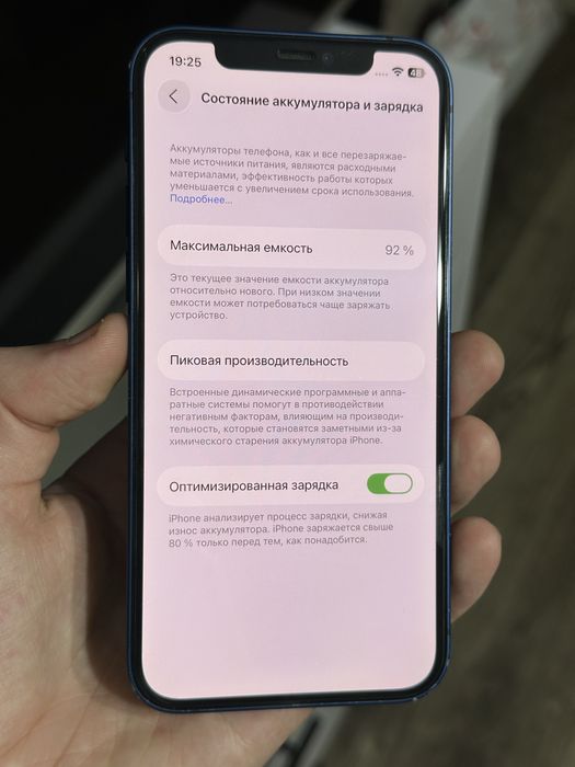 iPhone 12 64gb, R-sim, нормальний стан, акумулятор 92%