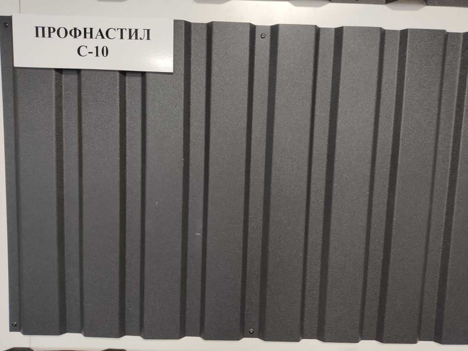 Покрівельні та матеріали для фасадів