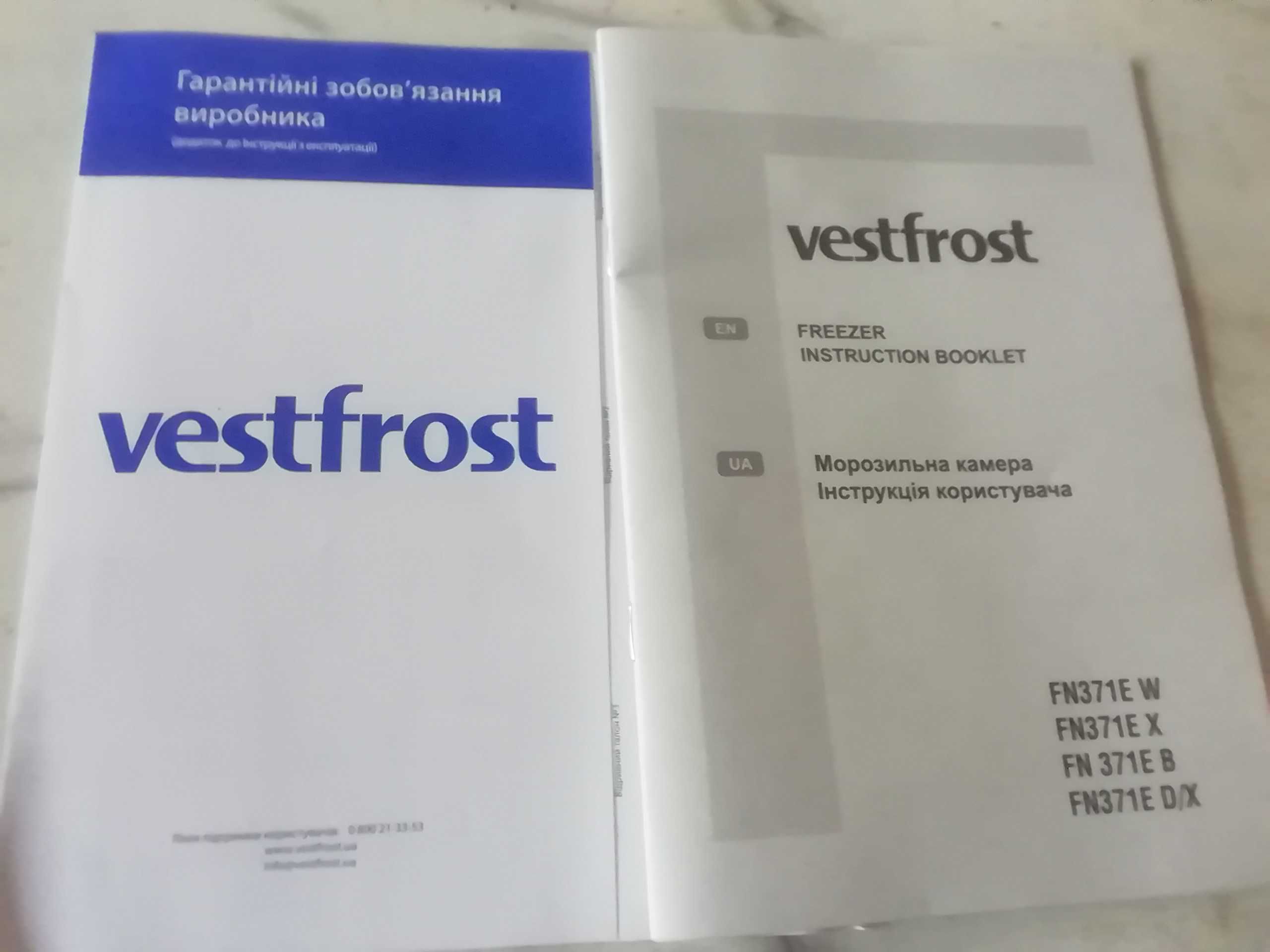 Морозильная камера Vestfrost FN371E W.  280 литров.