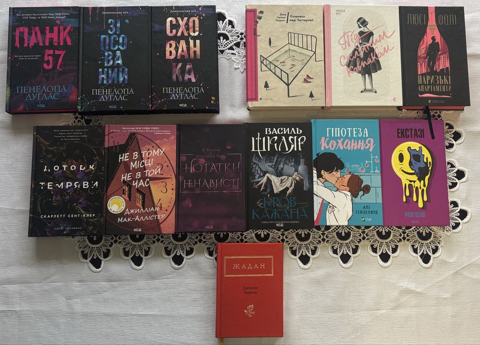 Продам комплект книг з 13 штук