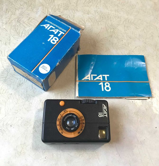 Продам Фотоаппарат Агат 18 с коробкой