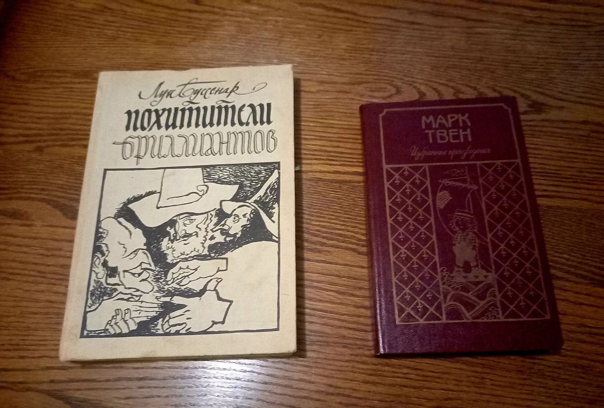 Книги различных авторов. Ж.Верн, Конан Дойл, Г.Сенкевич, Генрих Манн.